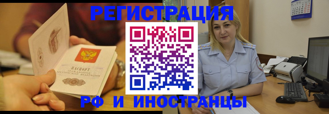 регистрация для дет. сада в Лыткарино