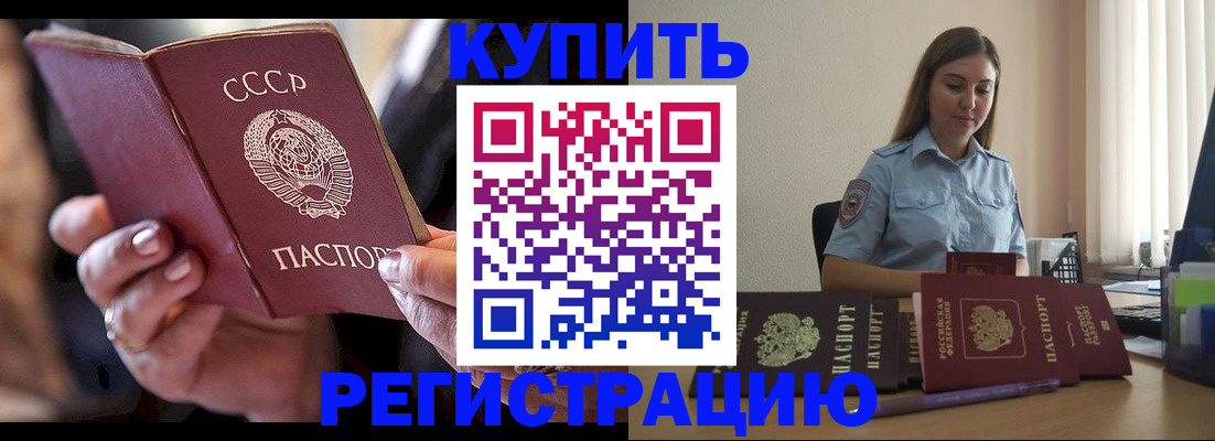 регистрация для школы в Лыткарино