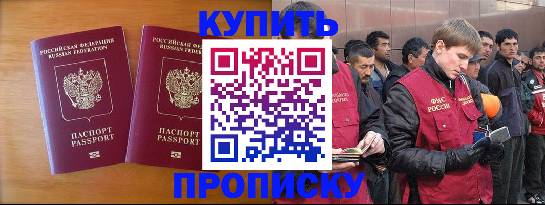 регистрация для школы в Лыткарино